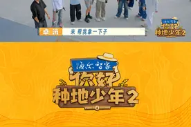 @十个勤天  摩天轮下开启摸高挑战，快来解锁少年们的活力时刻吧～#你好种地少年视频封面