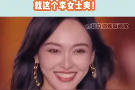 所以最后那男的说谢谢了吗？@嘻哈满堂 当事人李女士在这儿！