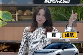 “没电”还能跑？极狐T1才叫“真续航”！ #极狐汽车 #极狐T1 #纯电精品极狐t1重磅上市
