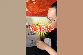 0基础也可以做属于自己的AI应用了 终于！不用编程也能玩转AI智能体了！11个实战案例教你用扣子打造实用的AI助手！#AI助手 #deepseek #coze工作流 #coze #干货视频封面