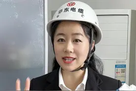 三相电如何接220V的的灯泡？ #电力 #接线 #三相电 #安全用电