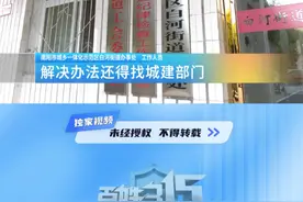 交了初装费 七年还没通燃气 （2）#燃气初装费 #河南dou知道  #交费七年没通燃气  #消费者权益视频封面