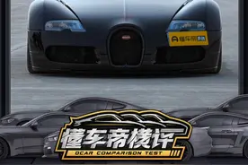 百公里加速，布加迪意外爆冷草草收场？#小米SU7Ultra#仰望U9#布加迪威龙#懂车帝横评