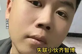俩小伙到云南后失联，最后定位在缅甸（极目新闻） #社会 #云南 #安全 #打工人 #找工作