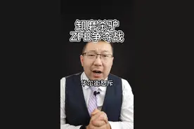 一场商战，改变了今天互联网的商业格局。@抖音短视频 
#商业故事  #商业大佬 