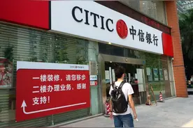 中信信托57亿疑似无法兑付，有投资人认购千万苦等84天未果 #投资 #财经新闻 