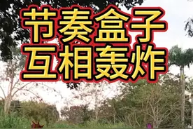 节奏盒子怪物竟然互相轰炸 节奏盒子怪物竟然互相轰炸#节奏盒子
