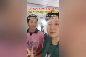 武汉大学医学生飞机上救人，学校发文表扬被网友质疑忽略风险，当事同学：不后悔不后怕#媒体精选计划 #武汉大学 #救人 #表扬