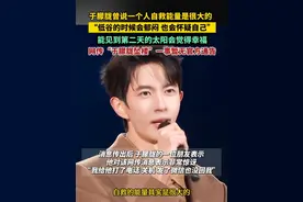 于朦胧此前接受采访时曾说：一个人自救能量是很大的。自己低谷时会郁闷，也会怀疑自己，但第二天能见到太阳就会觉得幸福。目前，网传“于朦胧坠楼”一事暂无官方通告。
