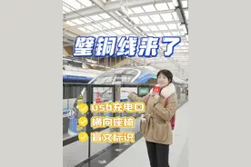 璧铜线即将开通运行！璧铜线起于铜梁区铜梁西站，止于璧山区璧山站，全线共设车站9座，分别是铜梁西、铜梁龙城天街、科创新城、庆隆、大路、青龙湖、河边、璧城、璧山。开通后，市民乘坐轨道交通，从铜梁至璧山只需要半个小时左右，一个小时之内就可以从铜梁到达重庆中心城区。#重庆日报（新重庆客户端）视频封面