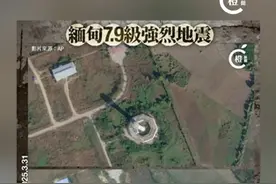 【缅甸地震｜卫星图像前后对比明显，因瓦大桥被震得“歪歪扭扭”】
3月28日，缅甸中部发生7.9级地震，造成重大人员伤亡和财产损失。中国航天科技集团所属中国资源卫星应用中心调度在轨卫星，安排高分四号卫星、高分三号卫星、环境减灾二号05星等14颗卫星对灾区进行观测，为救援提供卫星图像信息。
从卫星图像可以看出，地震发生后，曼德勒灾区多处房屋已变成废墟。横跨伊洛瓦底江的因瓦大桥（Inwa Bridge）明显被震得“歪歪扭扭”。马哈木尼佛塔及其周围建筑物均被震倒，内比都国际机场的控制塔亦已倒塌。
#缅甸地震 #缅甸地震云南多地震感明显视频封面