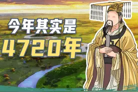 99.3％的人都不知道#阴历 #阳历 是怎么区分的！ #鹤鹤风人