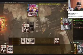 #三国杀ol 弃车保卒，兵家大忌，引以为戒