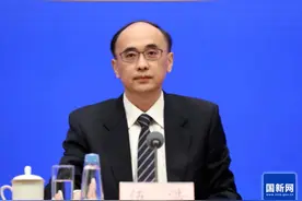 国家发改委秘书长伍浩，职务调整 视频封面
