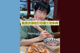 朋友：什么奶茶配方？我就是配方！ #搞笑 #暑假工 #打暑假工