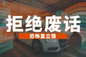 在动物眼中,人类竟被叫做恐怖直立猿#拒绝废话 #恐怖直立猿视频封面