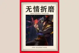 能不能给我一次机会？ #MOBA #挑战系列 #游戏解说 #lol视频封面
