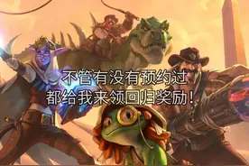 别再问没预约怎么办了，全都给我去领！