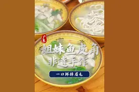 做了34年，藏在巷子里的非遗手作，你吃过了吗？ #一人推荐一道本地菜 #抖音生活美食季 #舌尖上的地方菜 #建议普及这一口 #地方特色美食