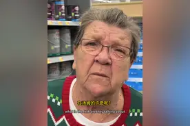 隔这许愿呢？#国外视频分享 #老外真会玩 #愤怒的奶奶视频封面