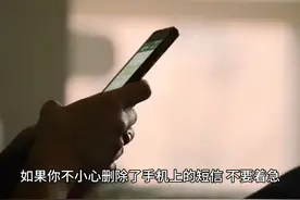 删除的短信如何找回？ #数码科技 #玩机技巧 不太愿意推荐的功能视频封面