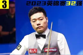 丁俊晖连续翻盘逆转之后，小钢炮怒了，上演精彩过百再度完成反超视频封面