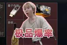 红+金房卡+纯金胸挂口袋！这爆率正常吗？ #三角洲行动