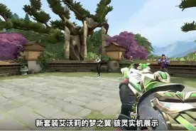 新套装艾沃莉的梦之翼 骇灵实机展示 #无畏契约