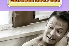 扛着花臂进省厅，既是秀才也是兵！#二龙湖浩哥 #真实 #逆袭视频封面