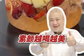 分享三个苹果水的好搭配，记住了能省不少事儿 #抖出健康知识宝藏  #养生 #苹果水 #健康 #补气血视频封面