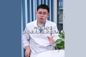 心脏骤停前，身体都会发出哪些求救信号？#心脏骤停 #医学科普 #硬核健康科普行动  #心脏病 #AED