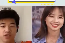 潘展乐你是懂采访的，逗的冰冰喜上眉梢 #潘展乐 #巴黎奥运会 #娱乐八卦 #搞笑视频 #娱乐评论大赏视频封面