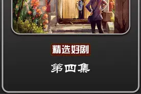 很相爱的一对恋人却因两家的矛盾不能走到一起