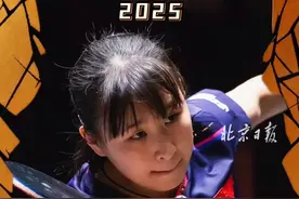 【#WTT中国大满贯2025   朱梓予3-1盖娅·蒙法蒂尼 祝今晚比赛顺利！】北京时间9月27日，WTT中国大满贯女单资格赛第二轮，朱梓予7-11、11-6、12-10、11-4战胜蒙法蒂尼，晋级资格赛第三轮！朱梓予将在晚上(预计20:55)的2号桌迎战面对妮娜·米特兰姆，祝朱梓予今晚比赛顺利！#WTT   #WTT北京站视频封面