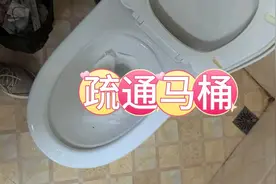 管道疏通上门服务 下水管疏通 通下水 通下水管道上门服务视频封面