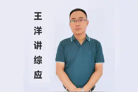 综合应用能力A类：概括题第6讲-真题解析-如何提炼措施 假如你是视频封面