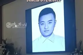 #致敬英雄  西安慈善协会为李静毅家庭筹资18万元，因救落水儿童牺牲#致敬视频封面
