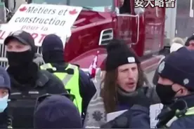 "自由车队"扬言要席卷全境 #加拿大安大略省宣布进入紧急状态 事情越闹越大了？#渥太华 #疫苗 #国际 视频封面