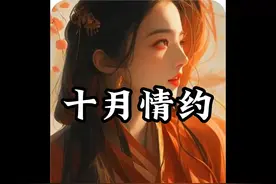 对不起先生，我已经不爱你了，以后不要再叫我名字，请叫我大嫂。视频封面