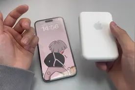 苹果MagSafe外接电池，他到底有什么用？视频封面