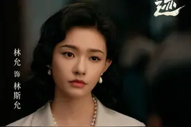 足迹：六姨太的遭遇才是民国底层女性的真实写照 #足迹 #林允