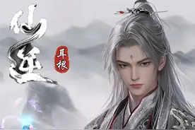 仙逆73集：王林本尊与分身结合实力到底是有多强