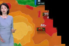 南方多雨，北方大风，郑州、西安等地将迎接40度高温天气 #天气预报视频封面