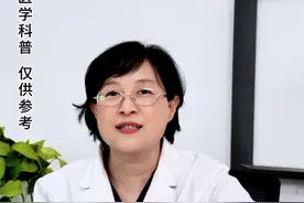 可以修复胰岛功能降糖药，您了解吗？#糖尿病 #降糖药 #医学科普 #硬核健康科普行动  #多格列艾汀视频封面