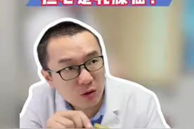 乳房出现红肿发炎，以为是肿瘤！？ #门诊案例 #乳腺外科张剑辉 #硬核健康科普行动 #医学科普