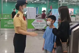 儿童搭地铁，需要买票吗？#广州地铁 #地铁 #儿童出行 #儿童出行安全视频封面