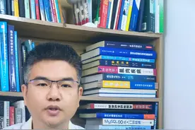 醋酸泼尼松 让人又爱又恨 醋酸泼尼松的作用及副作用视频封面