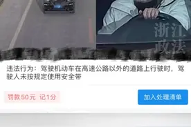 被误判违章未系安全带，网友画图细致解释成功申诉。网友：美术生的顶级解释欲望。（感谢来源：@司氏砸缸 ）