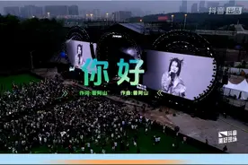 #doucarlive抖音汽车生活节  拴住到处飘飞的惘然。跟随