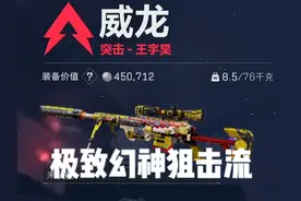 #三角洲行动  #三角洲行动攻略 #三角洲行动烽火地带